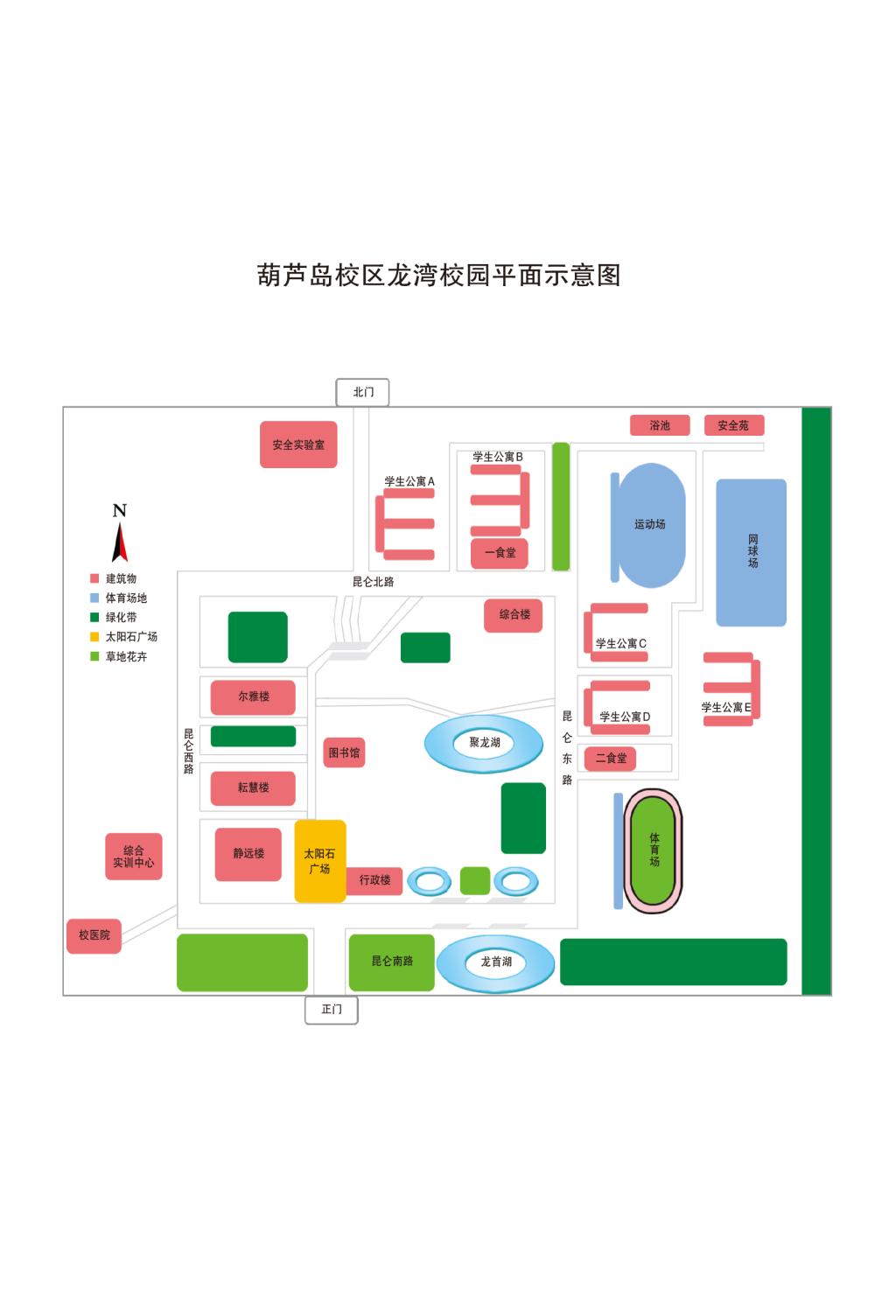 学校各校区平面图